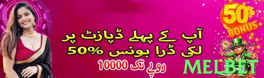 melbet - 2